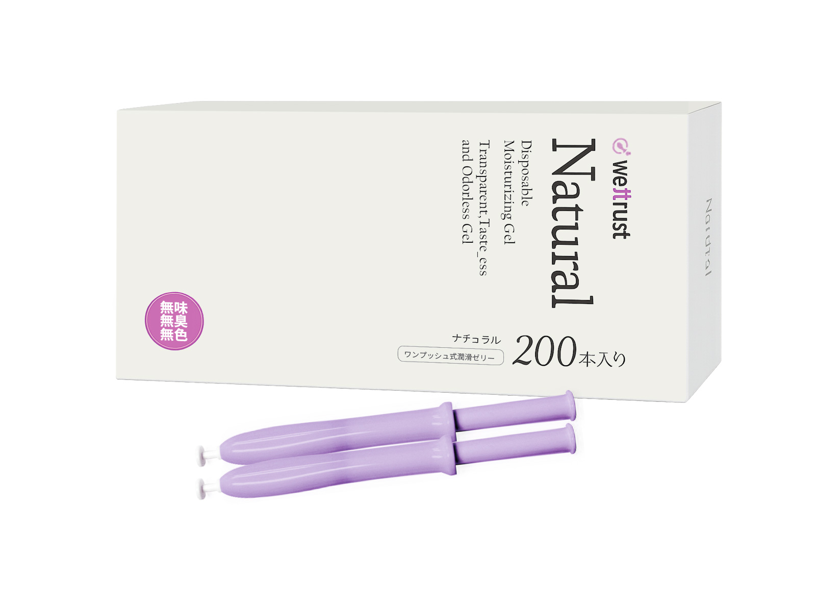 ウェットトラスト ナチュラルのイメージ